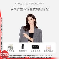 Yangyang Sweet / 阳阳 Sweet - Impersonation Victim - Used By Scammers - 2025 Yangyang Sweet 21 Yangyang Sweet / 阳阳 Sweet - Impersonation Victim - Used By Scammers - 2025 Yangyang Sweet 21