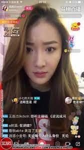 Yangyang Sweet / 阳阳 Sweet - Impersonation Victim - Used By Scammers - 2025 Yangyang Sweet 25 Yangyang Sweet / 阳阳 Sweet - Impersonation Victim - Used By Scammers - 2025 Yangyang Sweet 25