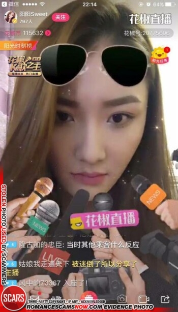 Yangyang Sweet / 阳阳 Sweet - Impersonation Victim - Used By Scammers - 2025 Yangyang Sweet 27 Yangyang Sweet / 阳阳 Sweet - Impersonation Victim - Used By Scammers - 2025 Yangyang Sweet 27